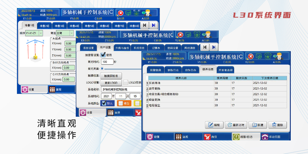 911香蕉视频网站係統界麵